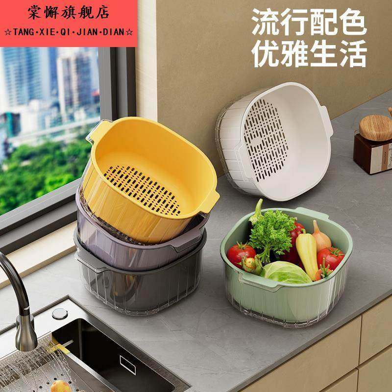 果蔬沥水篮双层洗菜盆厨房客厅家用八件套洗水果沥水盆塑料淘菜盆,餐饮具,洗菜盆/沥水篮/漏水筛,淘宝优惠券,粉丝福利购,淘宝优惠卷