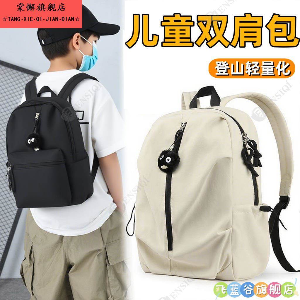 儿童双肩包登山背包男童旅游轻便2025小型户外沙漠旅行爬山女书包