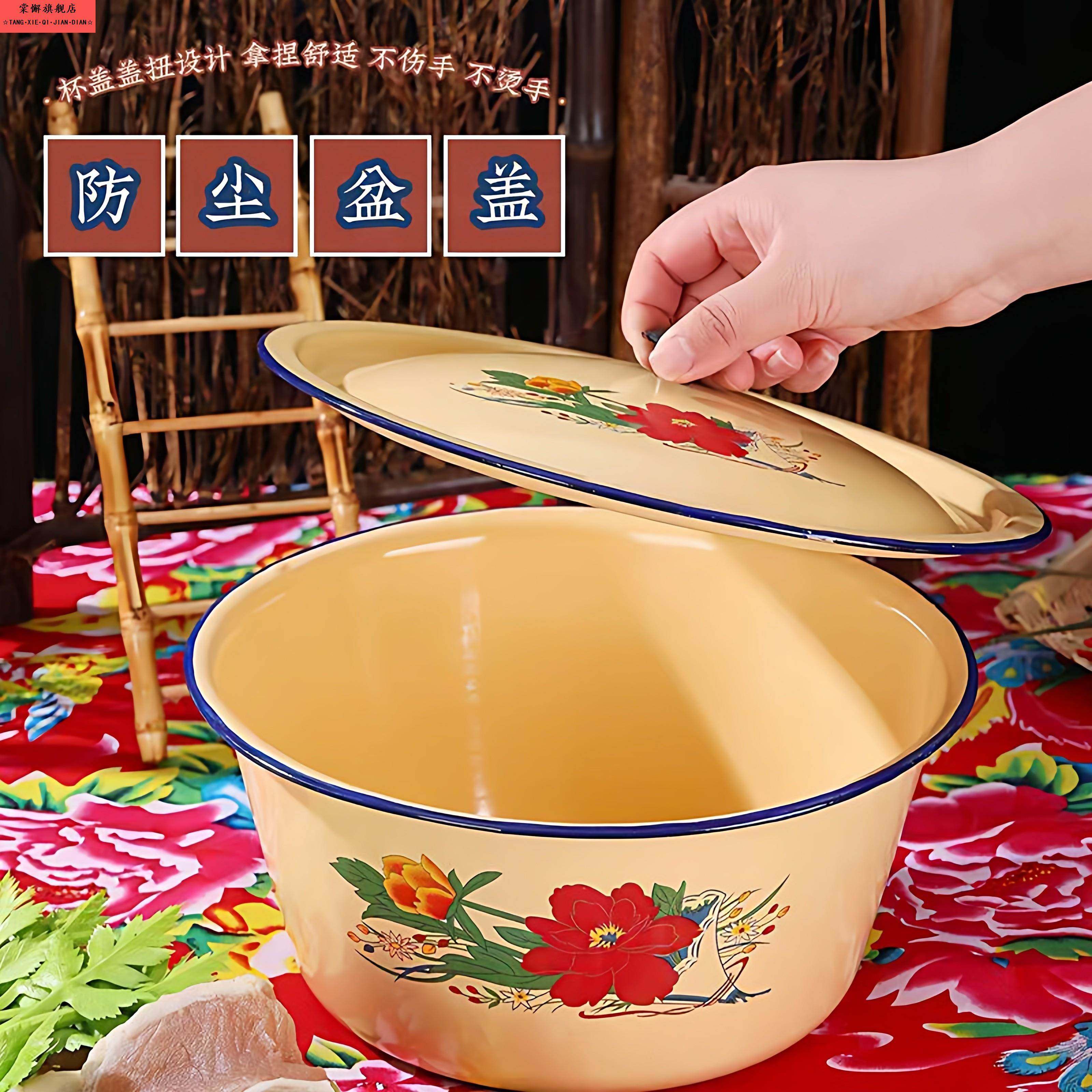 老式搪瓷盆带盖汤锅加厚怀旧饺子馅料盆调料熬药加深家用猪油盆无,厨房/烹饪用具,调味瓶罐/调料研磨器,淘宝优惠券,粉丝福利购,淘宝优惠卷