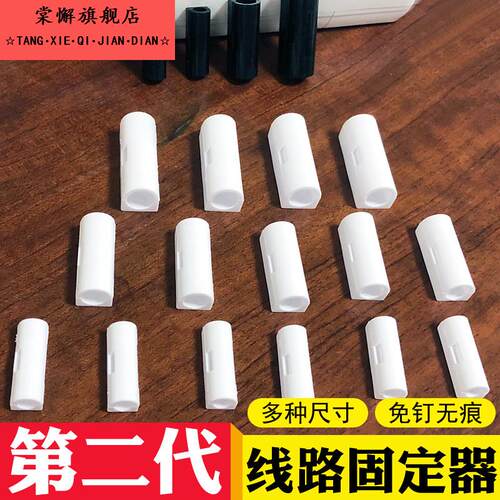 理线器线扣线路网线走线固定卡扣卡线理线布线神器线路卡线扣线卡