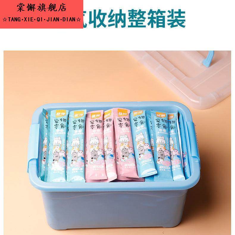 猫咪零食猫条180支整箱小幼猫增肥发腮补钙营养罐头猫粮湿包成猫