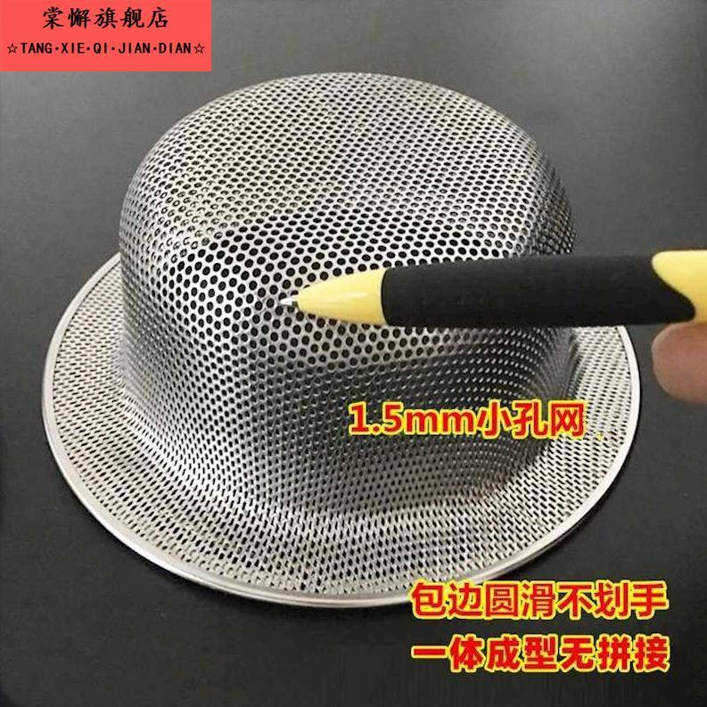 厨房大水池过滤网140水槽下水器提篮过滤网洗菜盆过滤网隔渣漏网