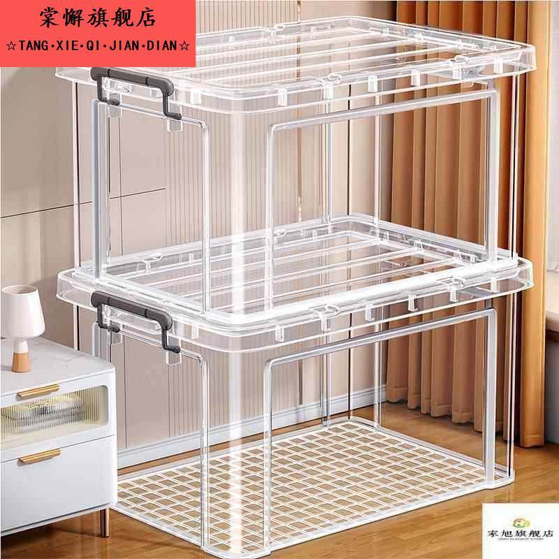 透明收纳箱家用塑料特大号衣服整理箱玩具收纳箱加厚杂物收纳神器,收纳整理,毛绒玩具收纳桶/箱,淘宝优惠券,粉丝福利购,淘宝优惠卷
