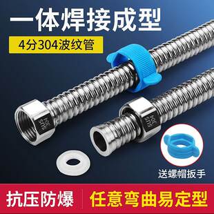 不锈钢波纹管加长4分进水管冷热防爆软管热水器1米2米3米