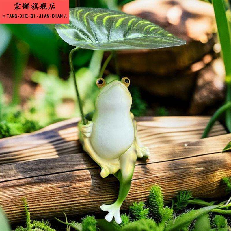 乘凉青蛙摆件鱼池鱼缸微景观布置造景拿树叶青蛙装饰家居阳台庭院