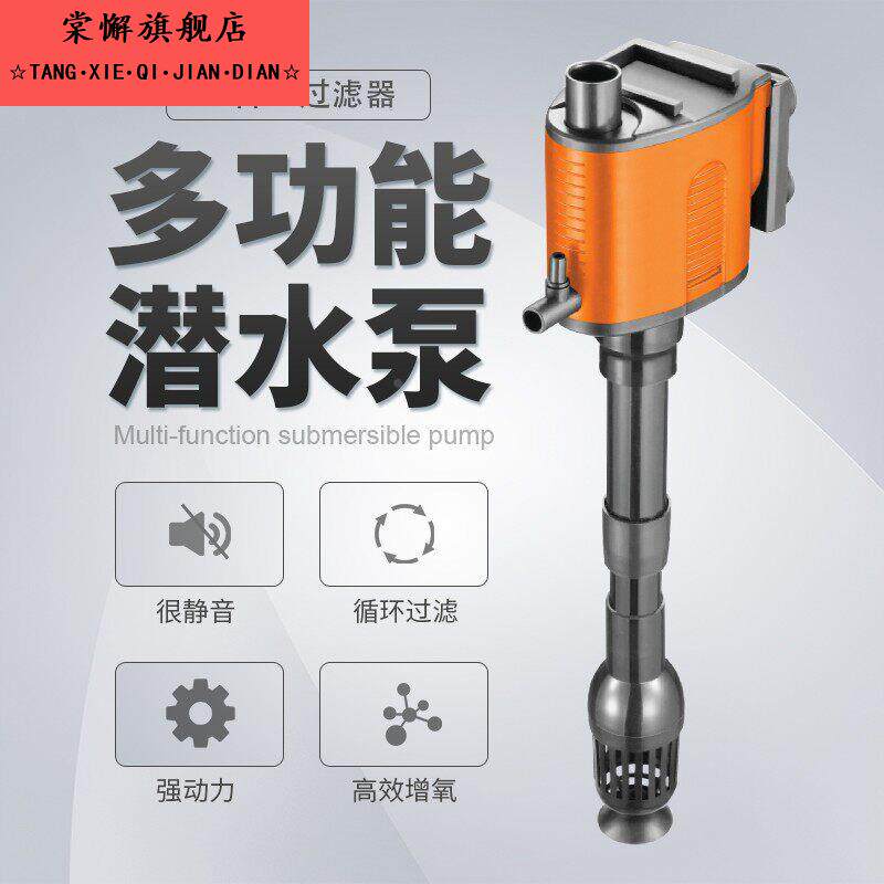 鱼缸过滤器净水循环三合一制氧过滤一体机潜水泵抽水泵增氧泵水泵