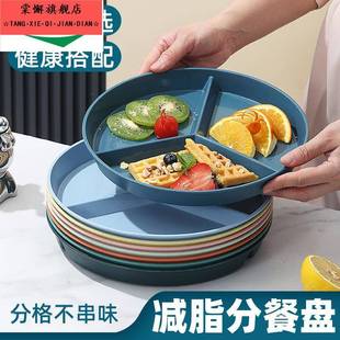 小麦秸秆三分格餐盘配菜盘子家用早餐水果沙拉盘分隔甜品零食盘子