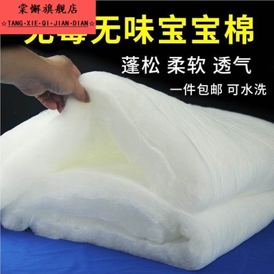 被芯丝棉丝绵太空棉蓬松棉棉子芯料晴纶棉整张填充物棉花聚酯纤维