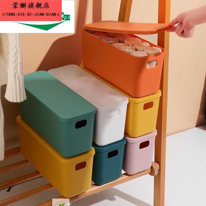 收纳盒长条窄加高深型盒子塑料带有盖长35厘米方形宽11窄条状箱框