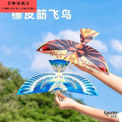 仿生鸟飞行器电动手抛太空飞鸟发光风筝扑翼飞行户外亲子互动玩具