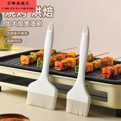 野餐烧烤刷子专用不掉毛食品级油耐高温厨房烙饼蛋液刷酱家用一体