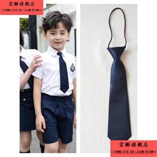 兒童領(lǐng)帶男女童校服表演出服寶寶襯衣紳士禮服免打藏青小領(lǐng)帶男孩