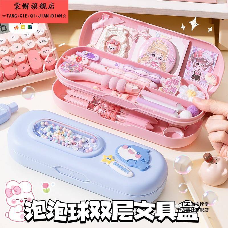 双层铅笔盒创意笔袋女生可爱高颜值小学生2025新款网红多功能创意文具盒小众不撞款超火铅笔袋收纳袋