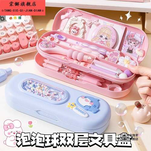 双层铅笔盒创意笔袋女生可爱高颜值小学生2025新款网红多功能创意文具盒小众不撞款超火铅笔袋收纳袋