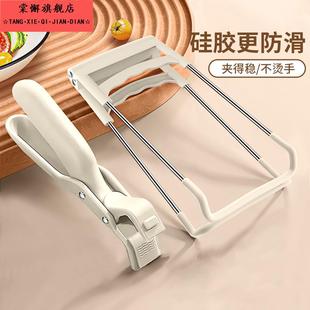 硅胶防滑防烫夹取碗夹砂锅厨房提盘器碗碟夹碗神器家用钳蒸菜夹子