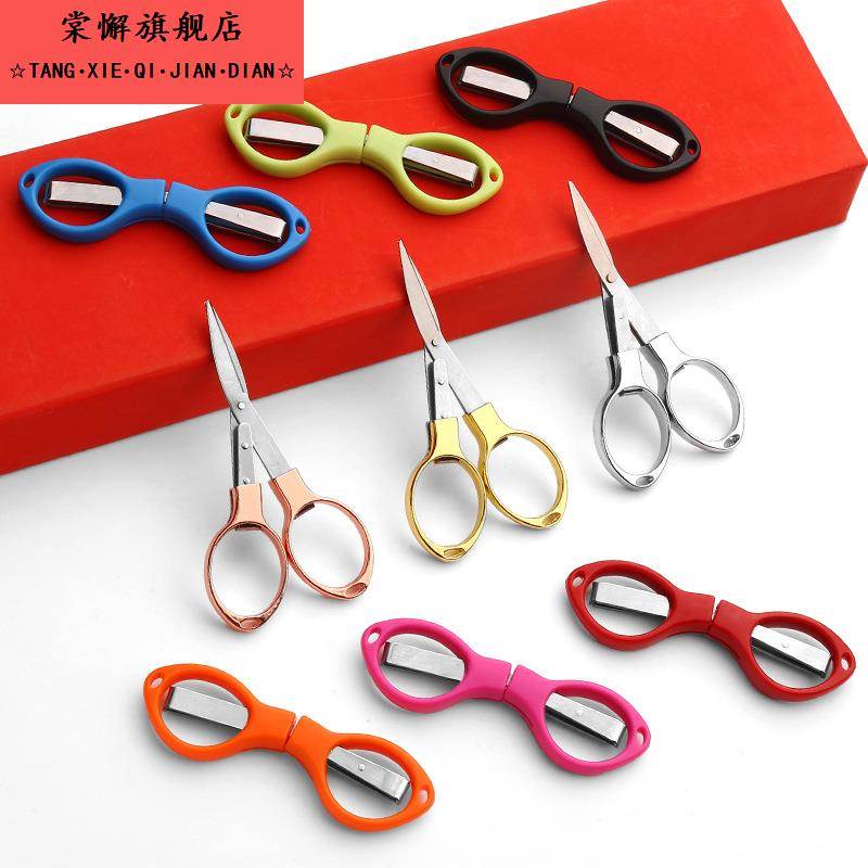 不锈钢剪刀钓鱼专用可折叠多功能钓箱剪刀便携铅皮pe线渔具小剪刀