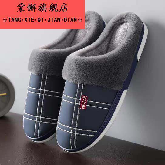 棉拖鞋男士冬季大码47保暖厚底48居家用毛绒拖鞋防滑加大码棉鞋50
