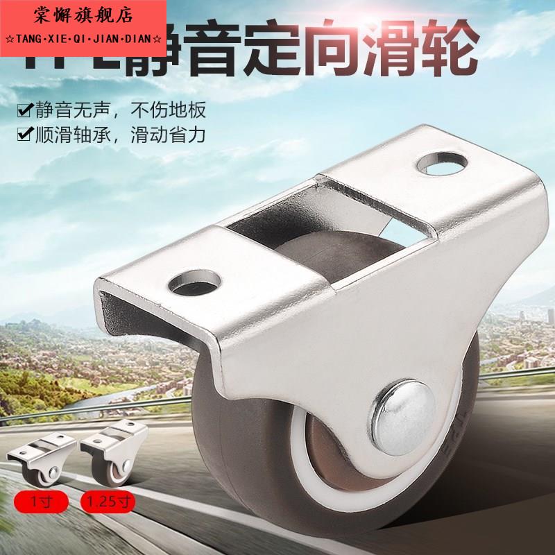 万向轮小号胶轮1寸不锈钢小型滑轮底座带轴承货架轮子橡胶滚轮象