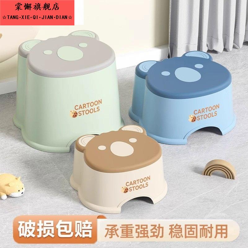 小凳子家用塑料加厚客厅茶几板凳儿童化妆室洗澡沙发换鞋矮凳椅子