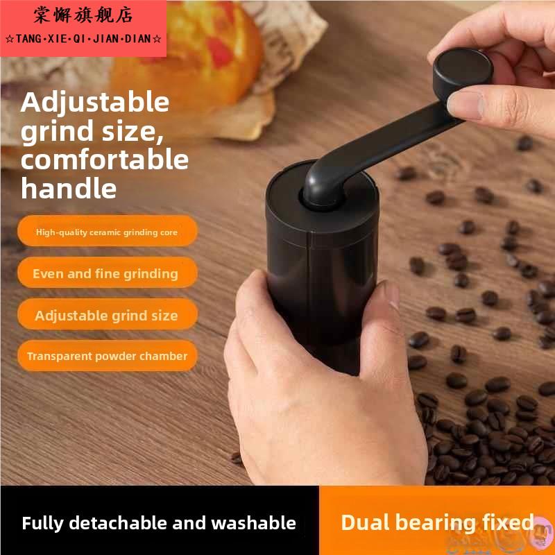 2025年新款创意手摇磨豆机手磨咖啡机咖啡豆研磨机手动咖啡研磨器