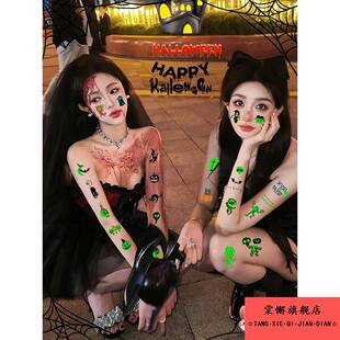 万圣节夜光纹身贴装 饰品道具南瓜骷髅蜘蛛纸卡通贴画儿童玩具礼物