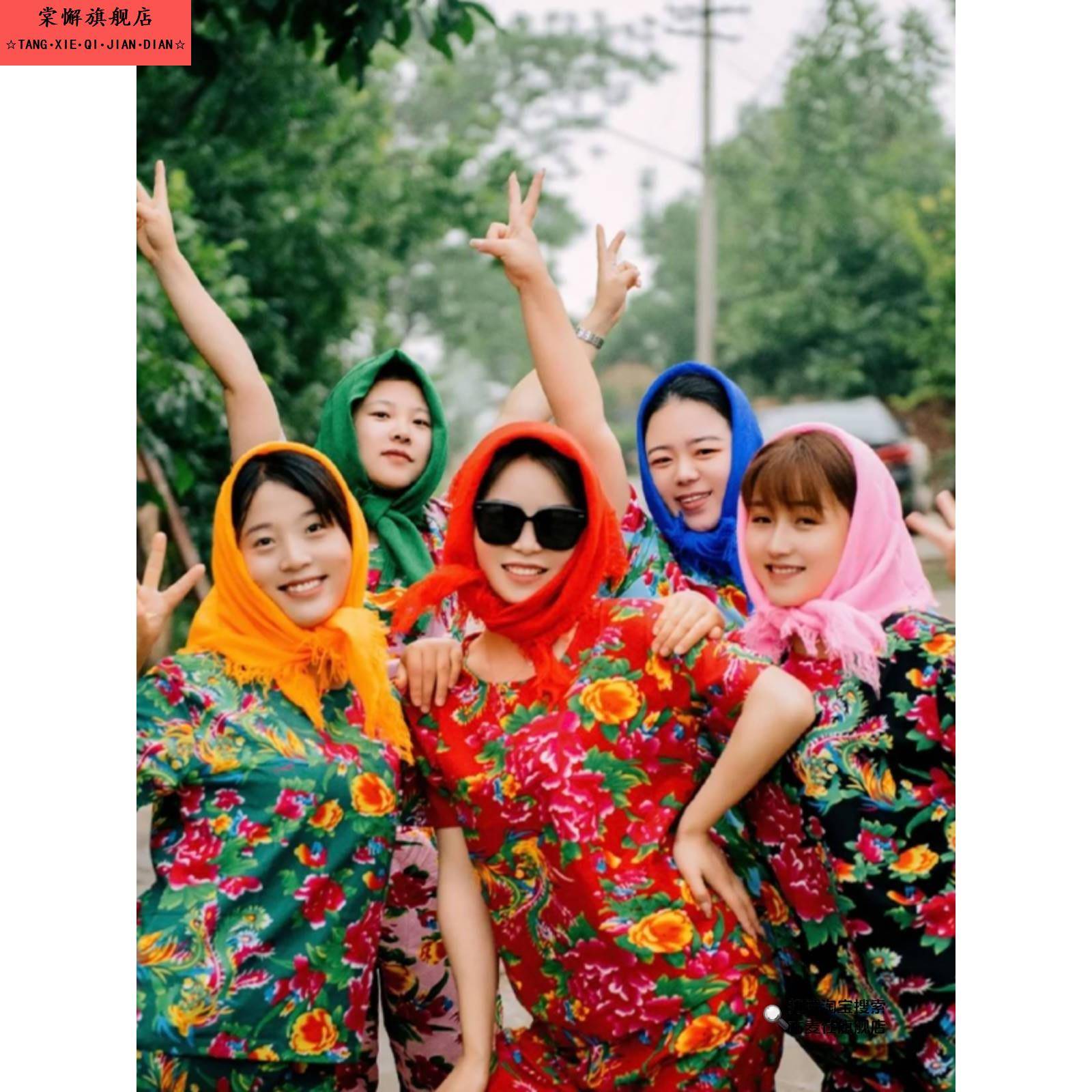 东北老年人妇女妈妈保暖围巾大花包头巾农村大妈村姑老太太女表演