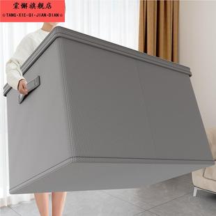 衣柜可折叠超大带盖整理盒衣服储物筐家用衣物布艺收纳整理神器43