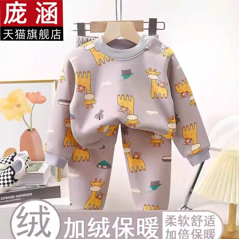 儿童保暖内衣套装2025秋冬季新款婴儿衣服男童女童加绒加厚家居服