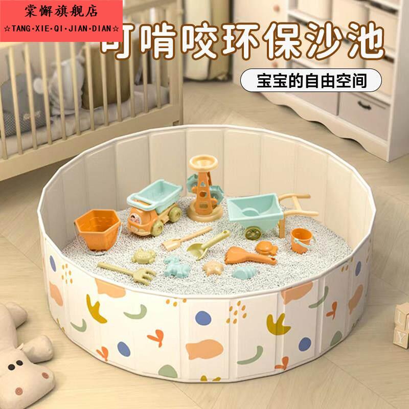 沙池儿童室内玩具沙决明子玩具沙池套装宝宝家用海洋球池围栏沙子