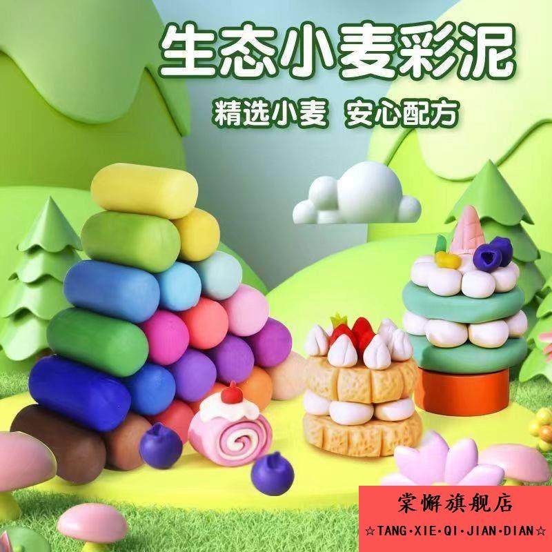 2025小麦粉彩泥儿童面条机专用橡皮泥安全幼儿园diy套装手工玩具,文具电教/文化用品/商务用品,彩泥/橡皮泥,淘宝优惠券,粉丝福利购,淘宝优惠卷