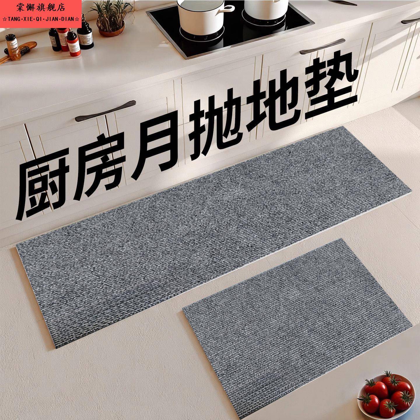 厨房一次性地垫月抛型厨房防油防滑脏入户门浴室卫生间吸水脚垫毯