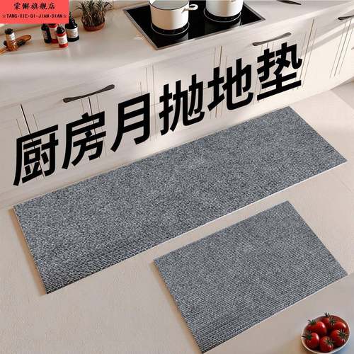 厨房一次性地垫月抛型厨房防油防滑脏入户门浴室卫生间吸水脚垫毯