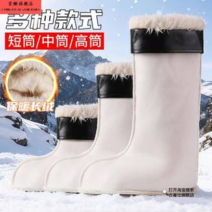冬季雨鞋内胆加绒保暖雨靴内衬加厚防寒保暖短中高筒衬套棉套水鞋