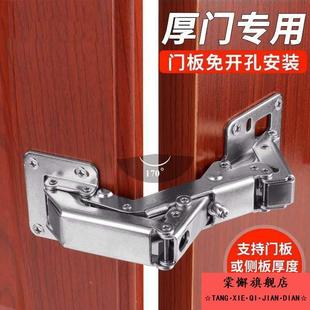 消防门合页隐藏式二维可调管井门石材门密门暗门重型装甲门铰链