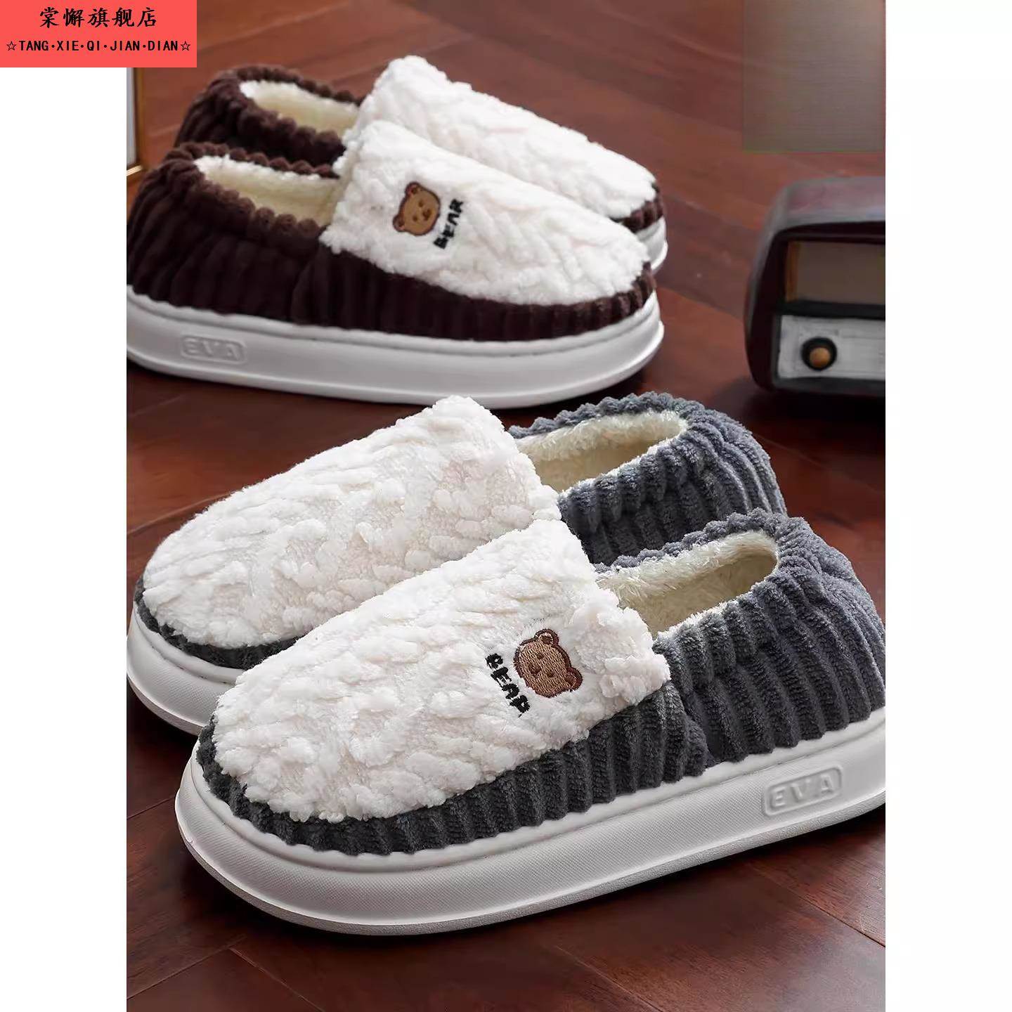 2025棉拖鞋男士冬季包跟室内居家居保暖加绒防滑厚底毛绒棉鞋男式