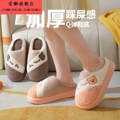 棉拖鞋女冬季保暖加厚防滑潮流居家室内外出学生宿舍休闲棉拖鞋男
