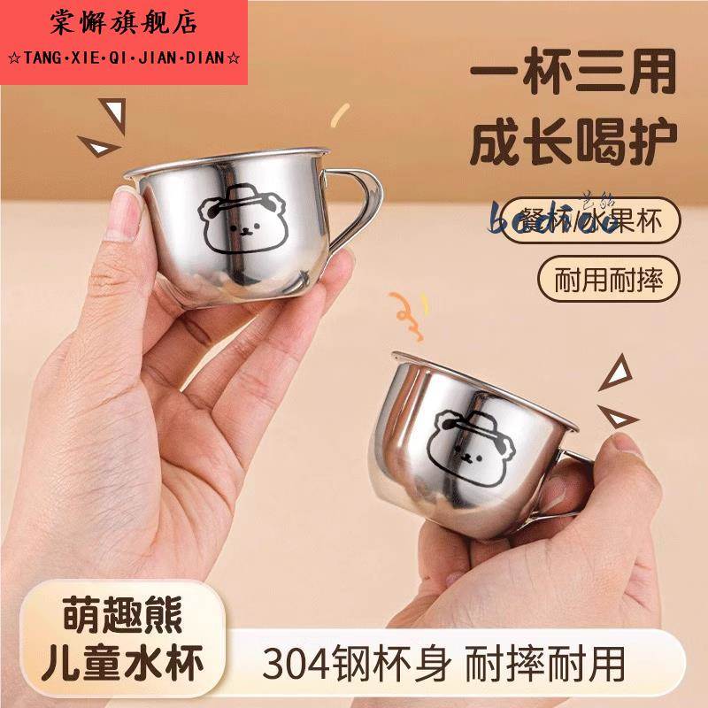 不锈钢杯子带手柄幼儿园儿童水杯卡通可爱304防摔杯牛奶杯早餐杯