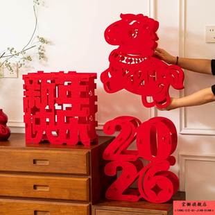 元旦入户门玄关摆件马年立体福字装饰2026新年装饰新款过年布置