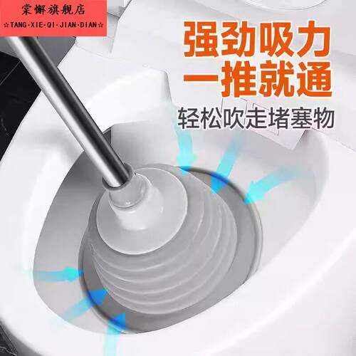 马桶疏通神器高压气通厕所下水道抽子管道堵塞工具蹲坑专用皮搋子
