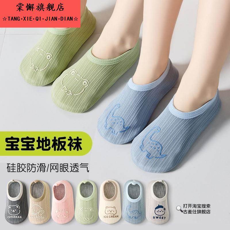 四季通用成人居家静音防滑爬爬垫鞋套男女拖鞋包跟秋秋透气室内鞋