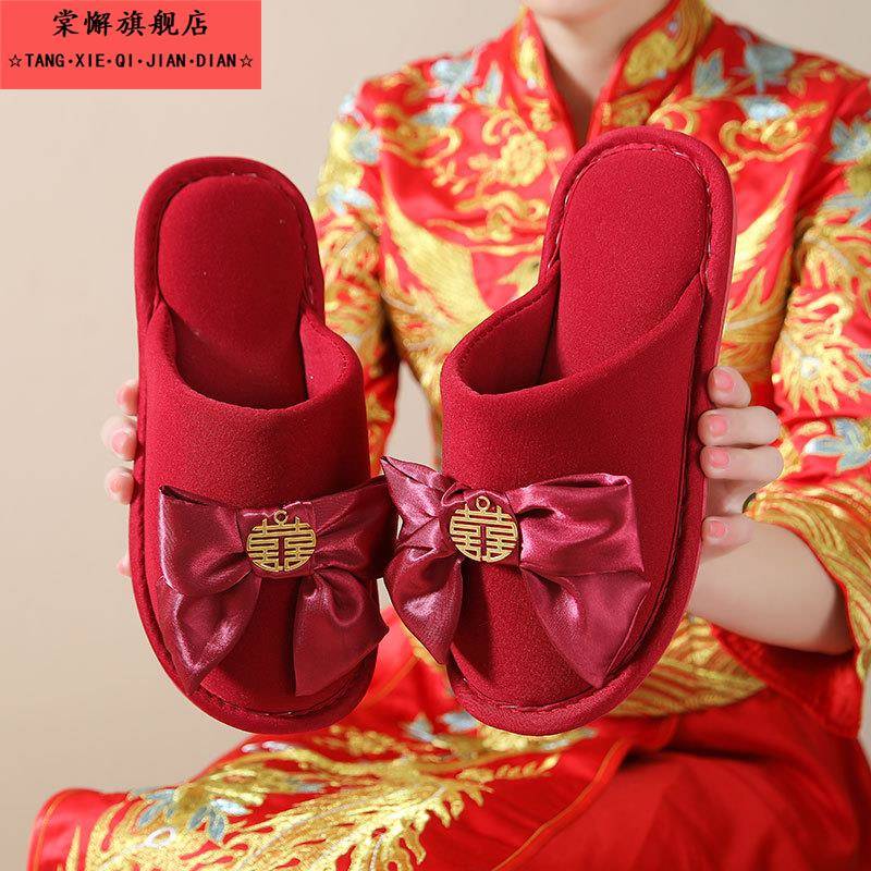 结婚棉拖鞋秋冬季喜庆一对红色轻奢家居新婚陪嫁晨袍新娘情侣婚鞋