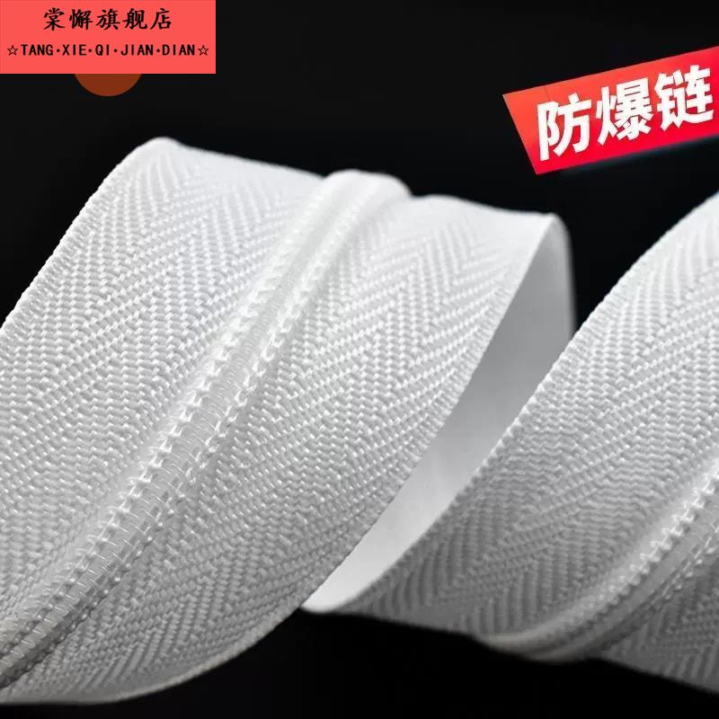 被套拉炼替代做被罩被子沙发套上专用双头双向拉炼条床单拉锁长