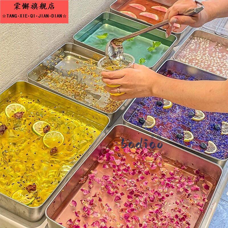 水果冰粉果冻模具不锈钢托盘冰凉粉专用容器磨具摆摊做小吃的工具