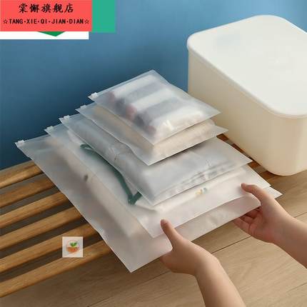出差运动健身湿衣服带收纳袋子防水一次性衣袋透明旅行塑料拉链式