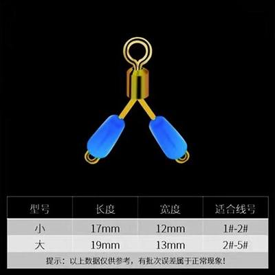 子线分叉器防缠绕钓鱼小配件分线器硅胶双钩定距太空豆夜钓小号