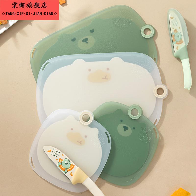 厨房菜板切水果砧板塑料防霉迷你分类婴儿家用小菜板宝宝副食品专