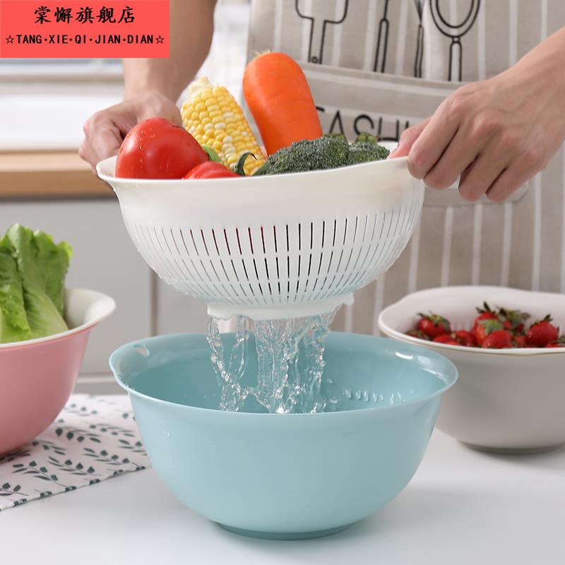 厨房加厚双层洗菜篮家用创意水果盘滴水筛大号蔬菜沥水筛淘米漏盆