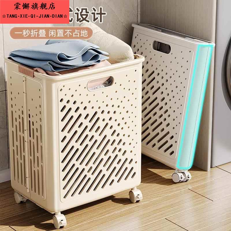 脏衣篓折叠脏衣篮大容量卫生间浴室脏衣服收纳筐放换洗衣服篓子