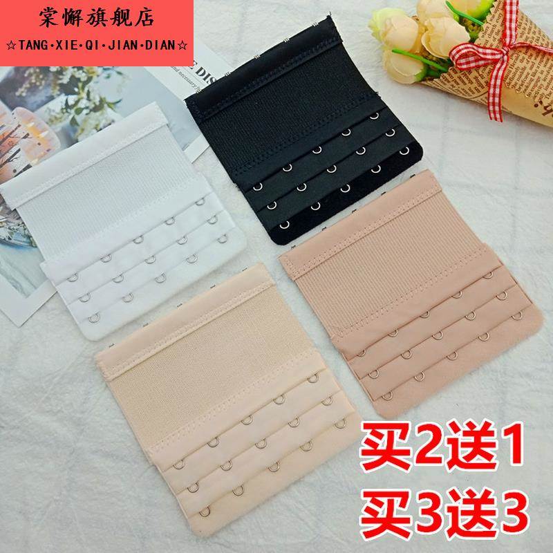 2025新款弹力五排扣文胸背扣接扣3内衣扣4延长扣三排5扣松紧加长