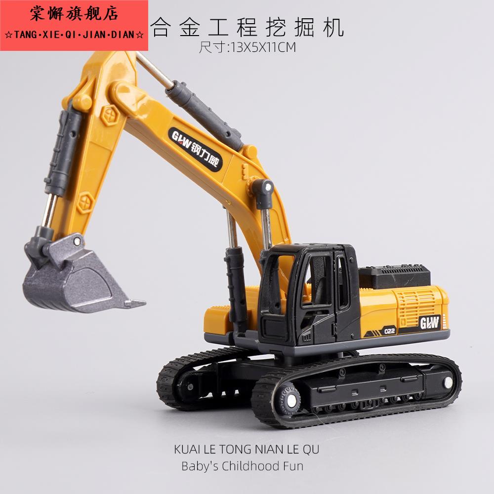 宝宝玩具车2025年新款1到3岁儿童小男孩吊车工程车合金挖掘机套装